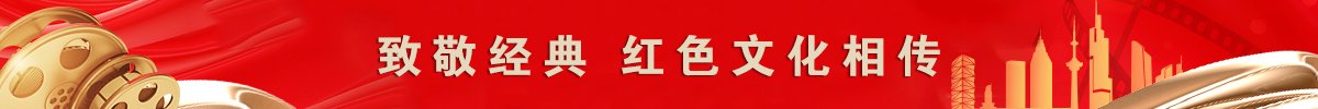 健康拥军代表 更多+
