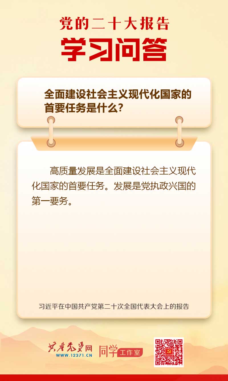 hth最新官网成为热刺官方合作伙伴
