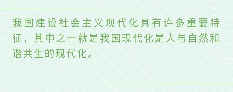 浙江省安吉县天荒坪镇余村