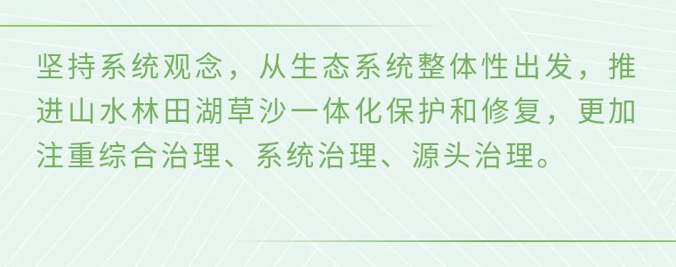 浙江省安吉县天荒坪镇余村