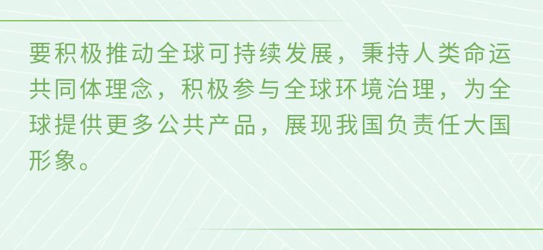 浙江省安吉县天荒坪镇余村