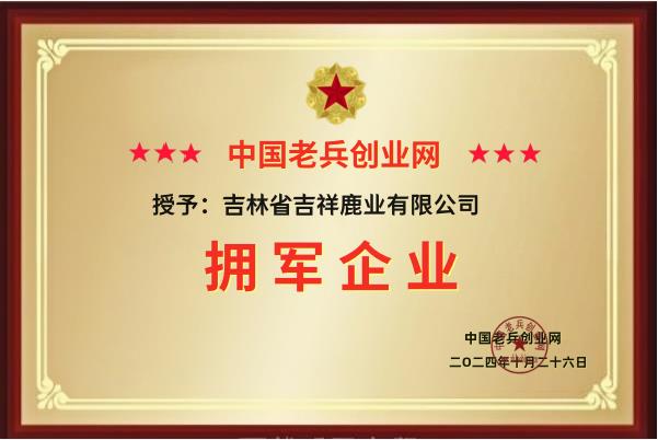 伊通河畔杨柳拂岸