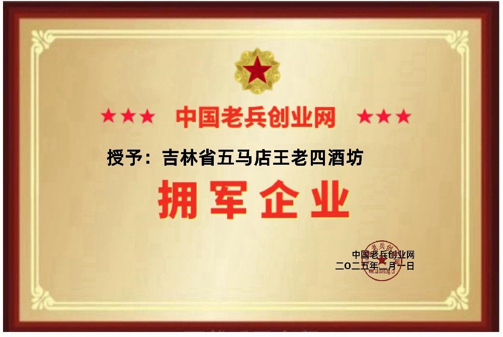 伊通河畔杨柳拂岸