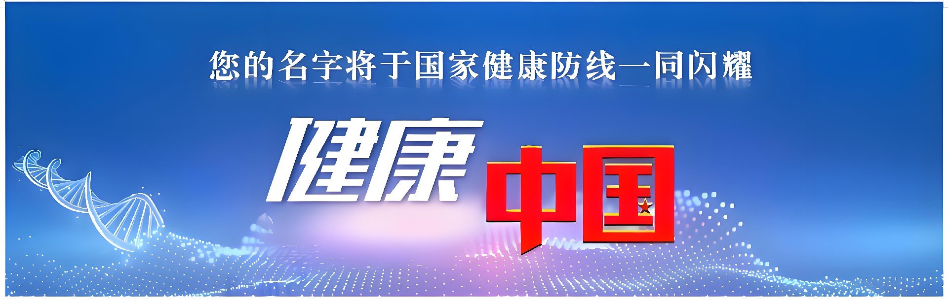 净月潭边绿意盎然
